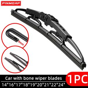 PINMOAP 유니버설 U/J 훅 9mm 자동차 본 와이퍼 전문가급 전면 유리창 무소음 와이퍼 14인치~24인치