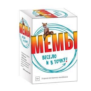 러시아 보드 게임 Мемы 성인을 위한 재미있고 정확한 게임 18 파티 게임 아트 E060