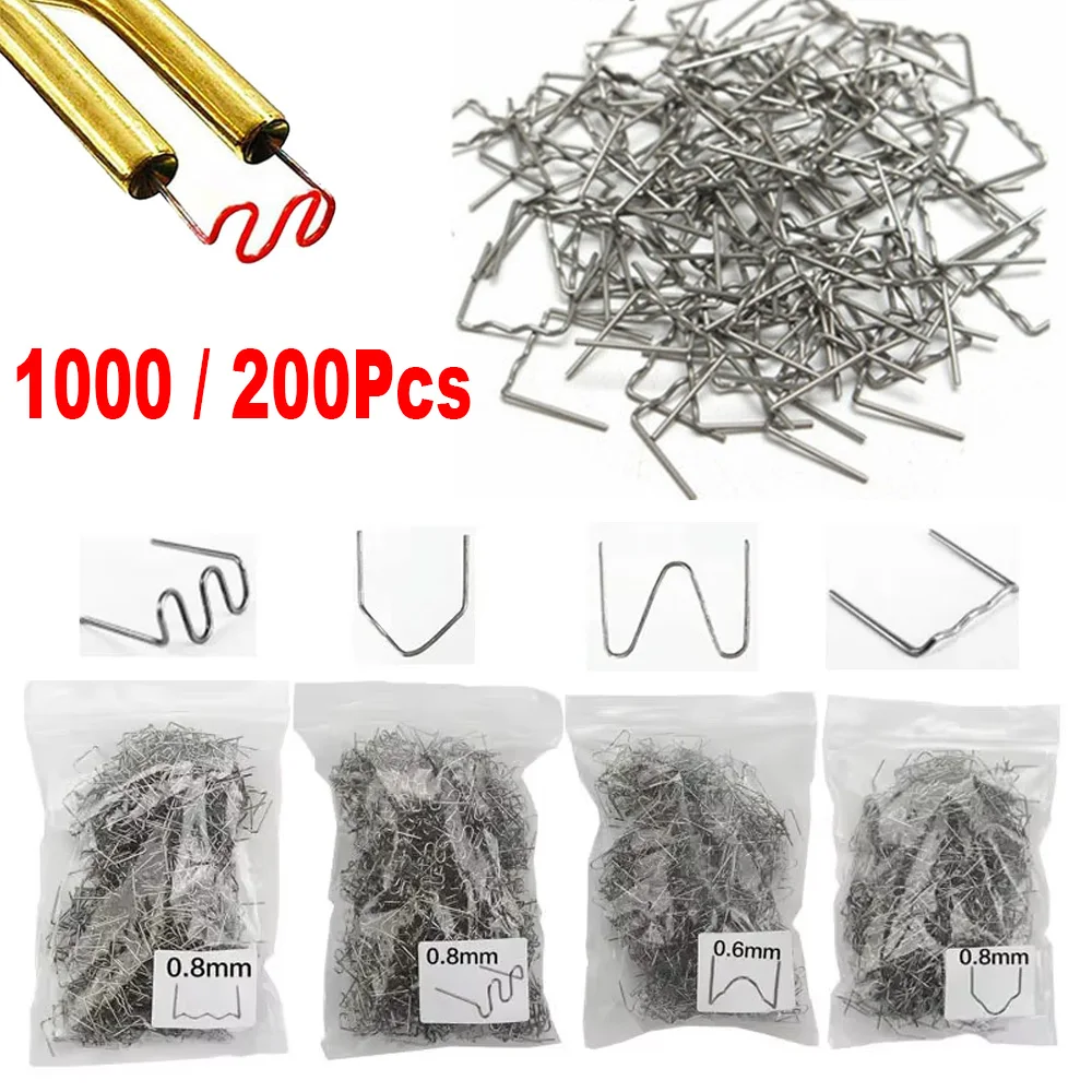 200/1000PCS 플라스틱 용접기 용 핫 스테이플러 스테이플 자동 플라스틱 수리 기계 용접 와이어 자동차 범퍼 수리 용접 기계
