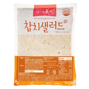 샐러드미인 참치샐러드 1kg