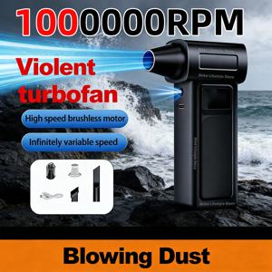 샤오미 1000000RPM 터보 제트 블로워 전기 강력한 에어 블로워 물 눈 먼지 제거 USB 충전 65m/s 브러시리스 제트 블로워