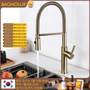 닦았 골드 주방 수도꼭지 주방 싱크대에 대한 황동 믹서 단일 레버 당겨 스프링 오르네 탭 뜨거운 냉수 1036