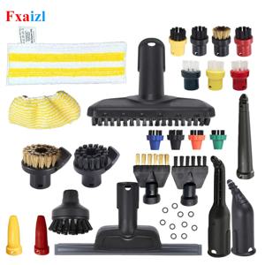 Karcher Easyfix Sc2 Sc3 Sc4 Sc5 스팀 핸드 헬드 진공 청소기 기계 브러시 헤드 새로운 노란색 스팀 걸레 천 부품 액세서리