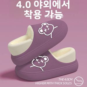 겨울용 면 슬리퍼 여성용 실내용 따뜻한 두꺼운 밑창 방수 야외용 플러시 면 신발 남성용 슬립온 슬리퍼