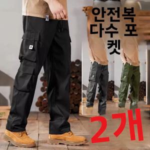 남성 캐주얼 작업복 바지 멀티 포켓 스트레이트 레그 자동차 정비 작업 보호 바지 내마모성 통기성