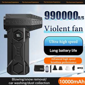 터보 팬 X11 기존 충전식 송풍기 990000RPM 65 메터/초 브러시리스 공기 송풍기 터보 제트 팬 휴대용 먼지 팬 전기 건조기