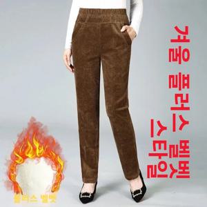 엄마를 위한 두꺼운 양털 안감 코듀로이 스트레이트 레그 팬츠 하이 웨이스트 한국 스타일 통근 패션 겨울 캐주얼 바지