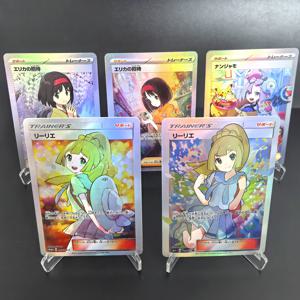 15개/세트 DIY PTCG 일본 포켓몬 트레이너 카드 에리카 리리 로노 희귀 자체 제작 싱글 카드 클래식 게임 애니메이션 카드 선물 장난감