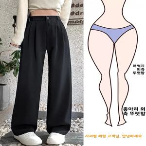 블랙 하이웨이스트 드레이핑 얇은 여성 수트 팬츠 여름 스트레이트 레그 트라우저 배형 플러스 사이즈 와이드 힙 캐주얼 팬츠