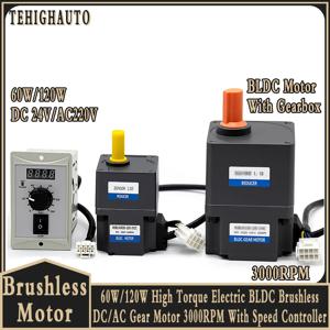 60W/120W 고토크 전기 BLDC 브러시리스 DC/AC 기어 모터 3000RPM 디지털 컨트롤러 장착 대체 기어 모터