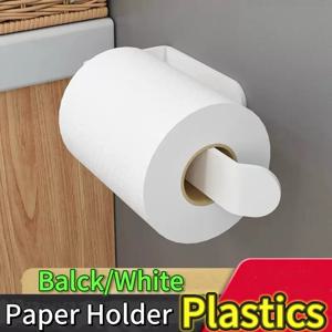 플라스틱 종이 타월 홀더 자체 접착 화장지 홀더 펀칭 없음 주방 욕실 길이 스토리지 랙
