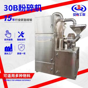 맞춤형 식품 첨가물 분쇄기, 사료용 스테인리스 스틸 밀, 탄산칼슘 30B 분쇄기