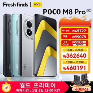 【월드 프리미어】POCO M8 Pro 5G 스마트폰 글로벌 버전 스냅드래곤 7s Gen 4 6.83인치 1.5K 120Hz 디스플레이 6500mAh 배터리 100W NFC