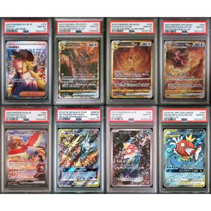 2025년 신제품 PTCG SV11B 일본 프록시 등급 컬렉션 카드 DIY NS 플롯 스페셜 아트 레어 # 173 젬 마운틴 10 썬앤문 컬렉션 카드 선물