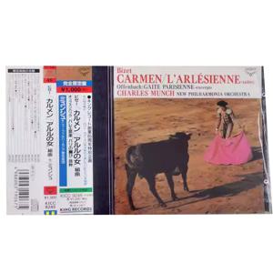 CD 비제 카르멘 알레 시티 걸스 스위트 오펜바흐 해피 파리지앵 밍시 프랑스 로맨틱 오페라/발레 스위트