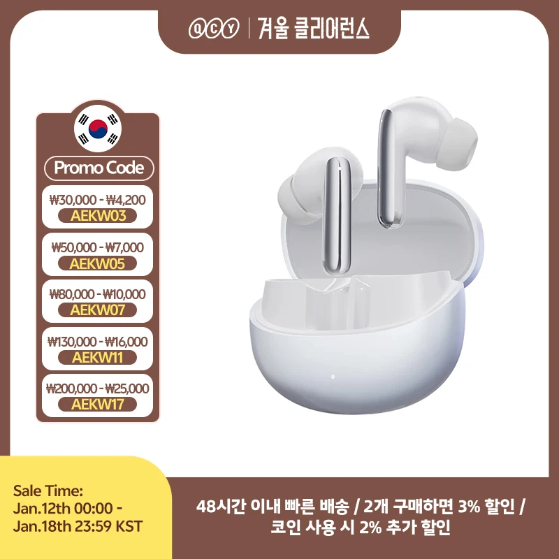 QCY MeloBuds Pro ANC Bluetooth 5.3 이어폰 무선 46dB 하이브리드 ANC 고해상도 LDAC 이어 버드 6 마이크 헤드폰 34H 이어폰 감지