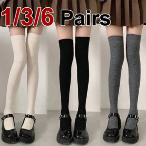 1/3/6 쌍 여성 클래식 스트라이프 무릎 높은 스타킹 유행 다목적 블랙 화이트 그레이 솔리드 컬러 편안한 스타킹 ﻿