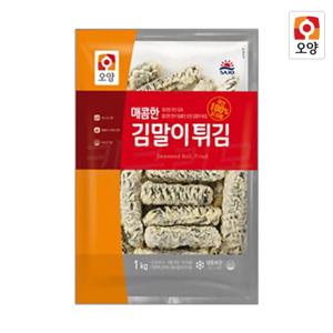 매콤한 김말이튀김 1kg
