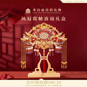 궁궐박물관 불사조 왕관, 붉은 가운, 부채, 웨딩 부채 선물 세트는 신부, 결혼식, 약혼 선물입니다.