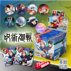 더블 플래시 크래프트 주술회전 애니메이션 배지 블라인드 박스 75mm 학생 핀 버튼 카드 키체인 액세서리 오타쿠 상품