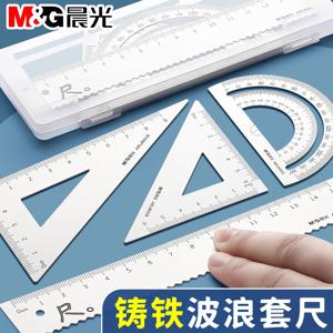 M&G 자 세트, 주철 소재, 직선자, 삼각자, 각도기, pp 상자 포함, 학생 수학 드로잉 세트