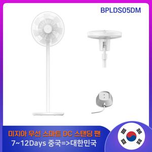 미지아 무선 써큘레이터 선풍기5세대  4종 송풍모드,4방향 자동회전,온습도 감지 센서, 돼지코 포함 BPLDS05DM