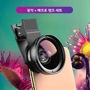 2 in 1 클립온 어안 렌즈 휴대폰 렌즈 전문가용 휴대폰 카메라 렌즈 15배 매크로 0.45배 초광각