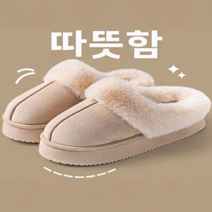 2025년 신상 가을 겨울 면 슬리퍼 스웨이드 두꺼운 밑창 플리스 안감 패셔너블한 홈 미끄럼 방지 따뜻한 슬리퍼