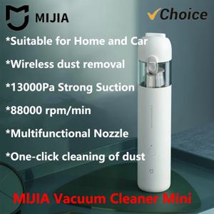 2025년 신제품 미지아 휴대용 핸드헬드 진공청소기 가정용 차량용 미니 무선 먼지 제거기 13000PA 사이클론 흡입 -CN