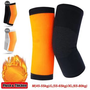 신제품 플러스 벨벳 무릎 보호대 방한 통기성 무릎 워머 두꺼운 겨울 보호용품 여성 남성 노인용