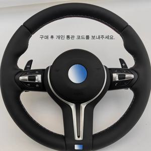 M 시리즈 스티어링 휠, BMW F20 F21 F40 F22 F23 F44 F45 F32 F33 F36 F48 F49 F39 F25 F26 F15 F16 F87 F80 F82 F83 F34 F10 F11 F18 F06 F12 F13 F01 F02 F03 F10 F90 F06 F12 F13 F91 F92 F93 F07 M3, M5 용, 자동차 액세서리