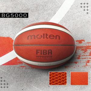 Molten BG5000 농구 사이즈 7/6 공식 인증 대회 농구 표준 공 남자 여자 훈련 공 팀