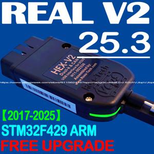 2026 신형 VCDS 인터페이스 VAG HEX V2 업데이트 25.3 (폭스바겐, 아우디, 스코다, 시트용) - 다국어 지원 차량용 오토컴 VAG COM 진단 VCDS 툴