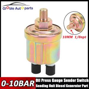 범용 오일 압력 센서 1/8NPT 10mm 0-10BAR 오일 프레스 게이지 송신기 스위치 송신 장치 디젤 발전기 부품