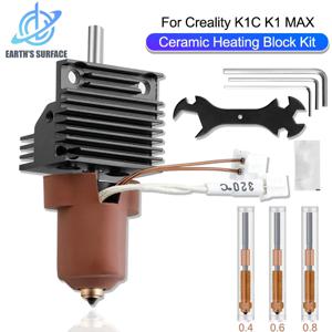 Creality K1C K1 Max 핫엔드 키트용 3D 프린터 부품, 퀵 스왑 세라믹 히팅 블록 키트, 0.4 0.6 0.8mm 노즐, 고유량 출력