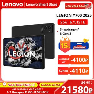 레노버 LEGION Y700 2025 태블릿 오리지널 글로벌롬 8.8인치 2K 165Hz 디스플레이 스냅드래곤 8 Gen 3 WIFI 7 안드로이드 6550mAh 패드 PC