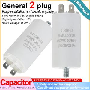 CBB60 세탁기 펌프 시동 커패시터:4uf,5uf,6uf,8uf,10uf,12uf,14uf,15uf,20uf,25uf,30uf,35uf,40uf,45uf,50uf,60uf 450VAC