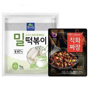 이거다 짜장떡볶이(밀떡볶이떡 1kg + 직화 짜장분말 80g) 세트