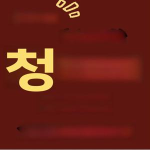 연말 세일! 특별 가격 여성용 모직 다운 재킷 숏 코트 한정 수량 구매하고 이익을 얻으세요