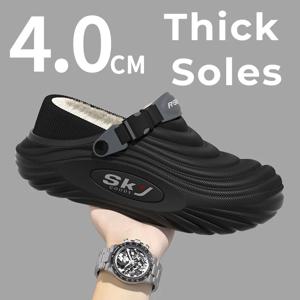 남성용 겨울 방한 방수 EVA 슬리퍼 두꺼운 밑창 4CM 미끄럼 방지 털 안감 실내외 신발 편안함 제공