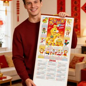 말의 해 벽걸이 달력 2026 중국 황도대 월간 플래너 및 사무실, 학교, 가정 및 새해 선물용 장식
