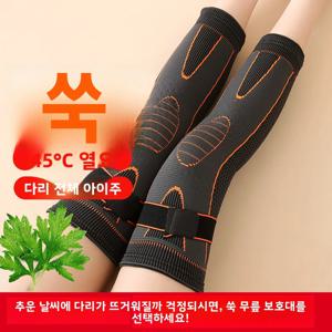 남녀공용 롱튜브 무릎 보호대, 미끄럼 방지 무릎 지지대, 관절 보온, 노인 다리 보호, 가을 겨울 스타일