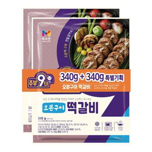목우촌 오븐구이 떡갈비 340g+340g