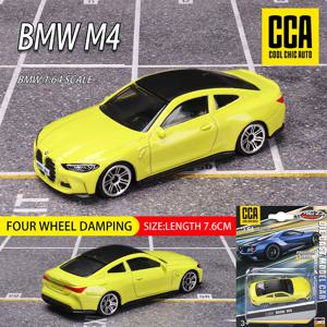 CCA MSZ 1:64 BMW M4/M4 GT3/Z4 M40i/M850i 클래식 자동차 정적 자동차 모델 합금 다이 캐스팅 자동차 모델 컬렉션 선물 장난감