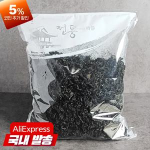 컷트건미역 1kg 절단 건조 마른미역