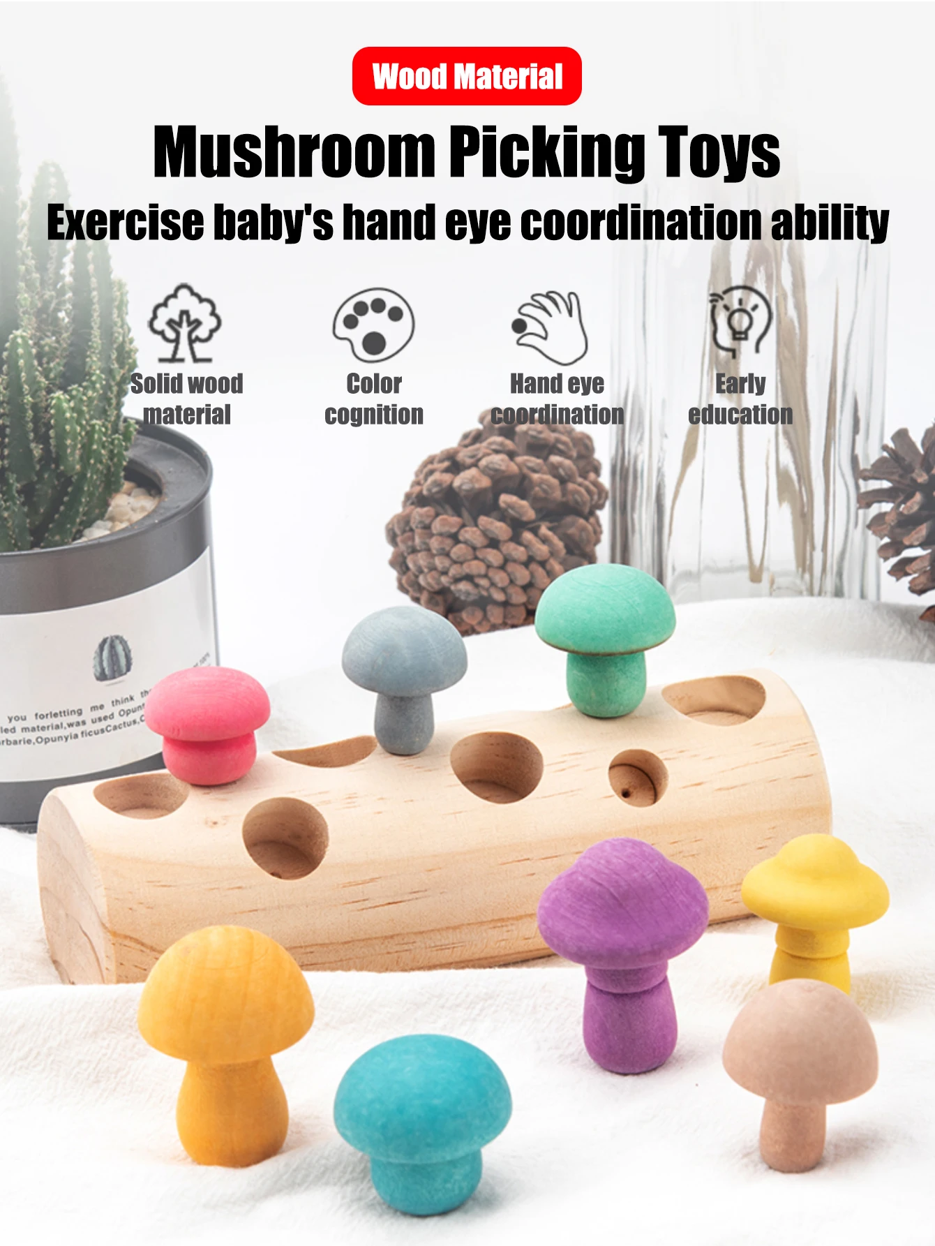 색상과 모양의 일치, 버섯 따기 운동, 눈과 손의 협응력을 갖춘 9개 어린이 조기 교육 장난감