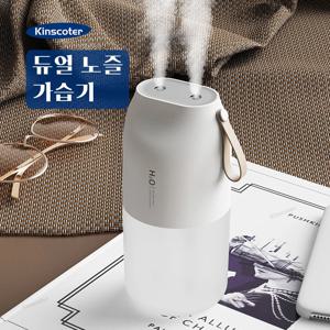 무선 충전식 공기 가습기 2000mAh 무선 쿨 미스트 디퓨저 자동차 가정용 따뜻한 야간 조명이 있는 초음파 가습기 Cordless Rechargeable Air Humidifier 2000mAh Wireless Cool Mist Diffuser Car Home Ultrasonic Humidifier with Warm Nightlight