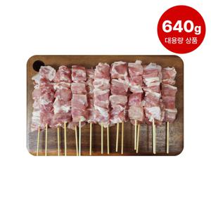 순살닭꼬치 40g 16꼬치 640g 통닭다리살 대용량 업소용 도매 캠핑 음식 수제꼬치 간식 안주