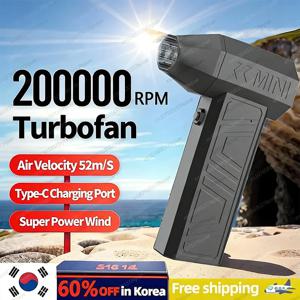 200000RPM 강력한 팬 강력한 공기 송풍기 진공 먼지 청소기 타입C 충전 강한 바람 52m/s 브러시리스 터보 제트 블로어