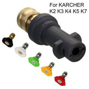 Karcher 워시 건 어댑터용 K2 K3 K4 K5 K7용 5개 스프레이 노즐이 있는 1/4